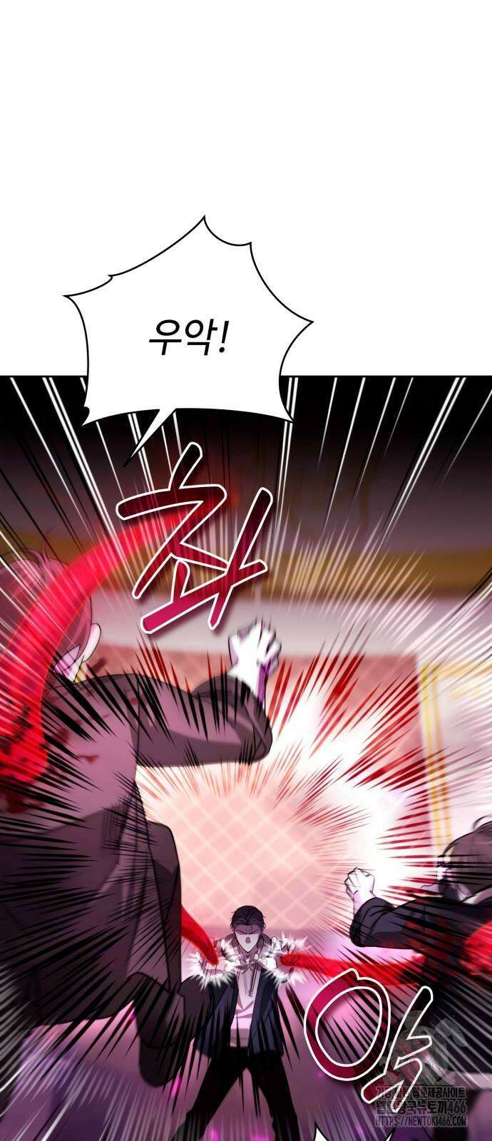 내 분신이 거물이 되어간다 20화 18