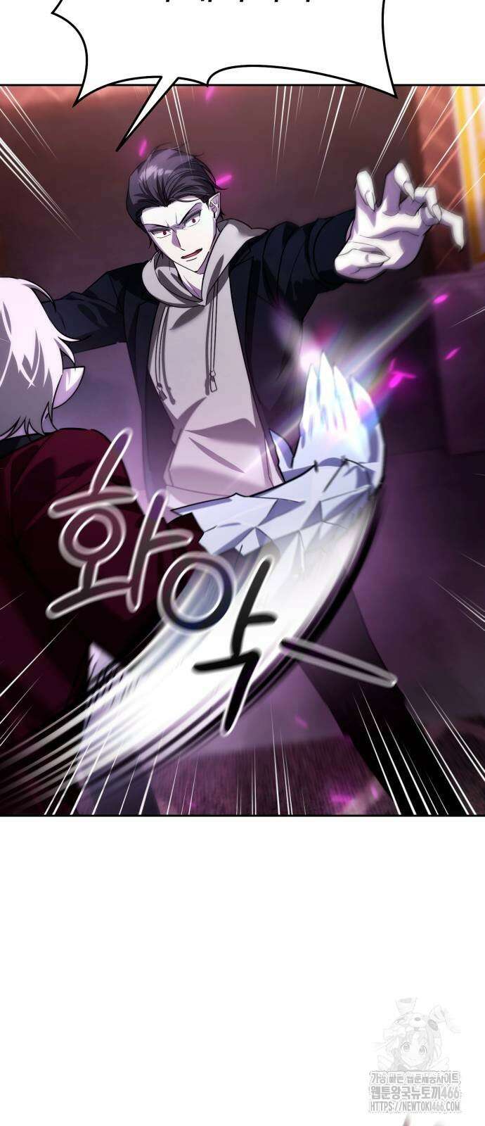 내 분신이 거물이 되어간다 20화 22