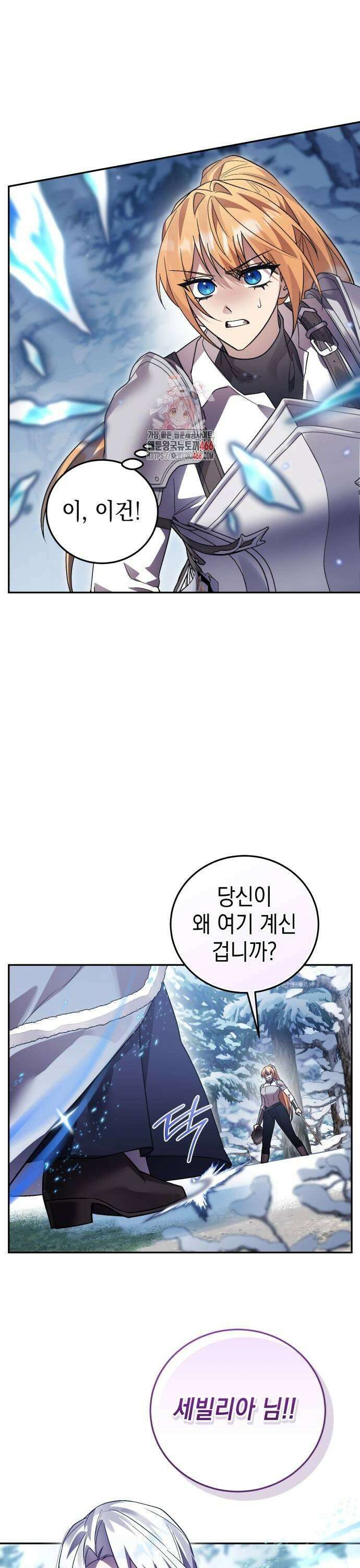 영웅＆마왕＆악당 110: 영웅 놀이 1