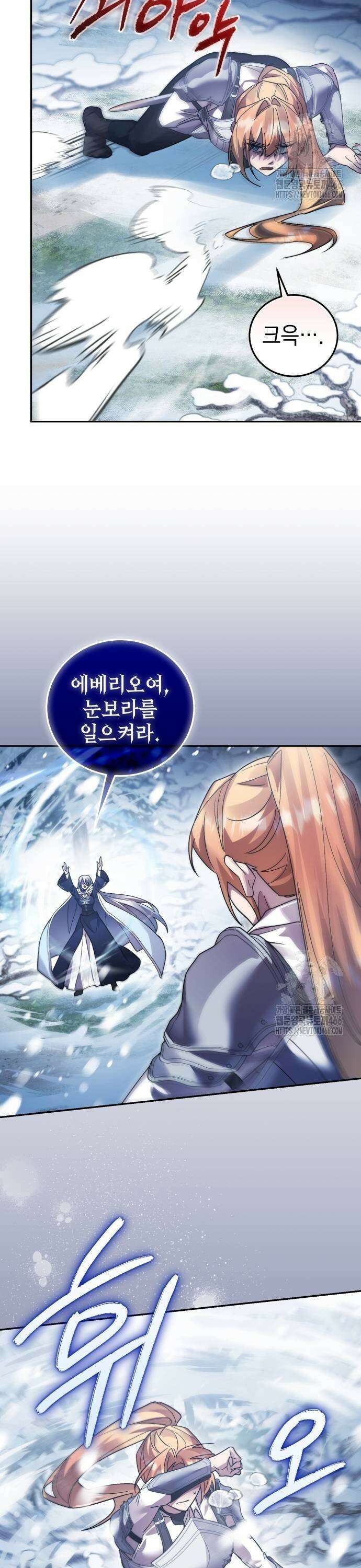 영웅＆마왕＆악당 110: 영웅 놀이 11