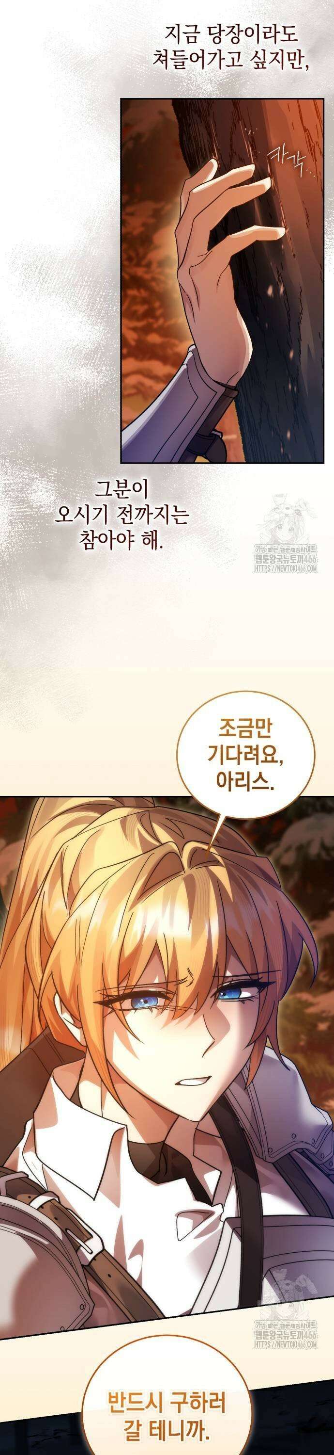 영웅＆마왕＆악당 110: 영웅 놀이 47
