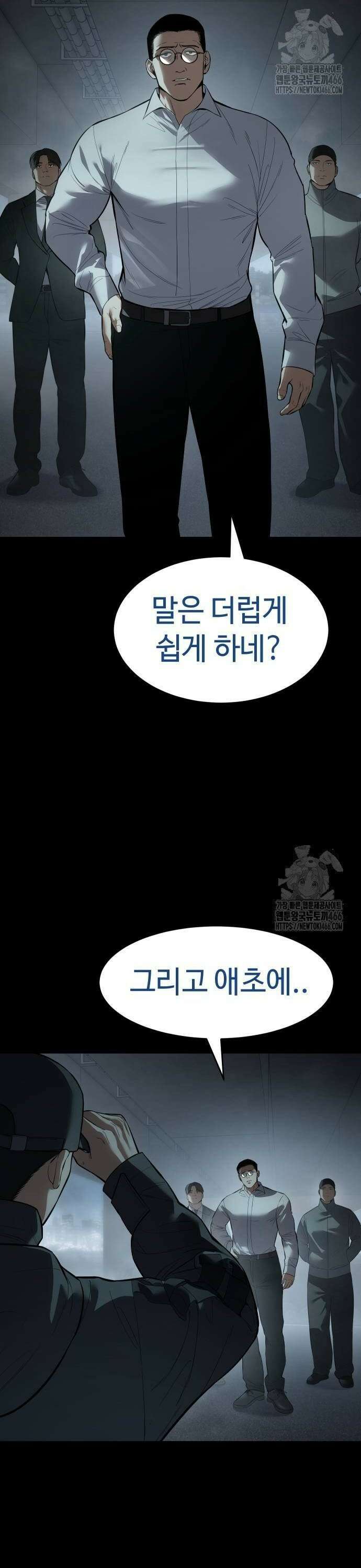 백XX 108화 2