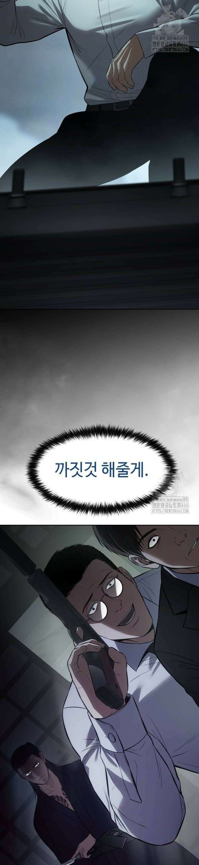 백XX 108화 10