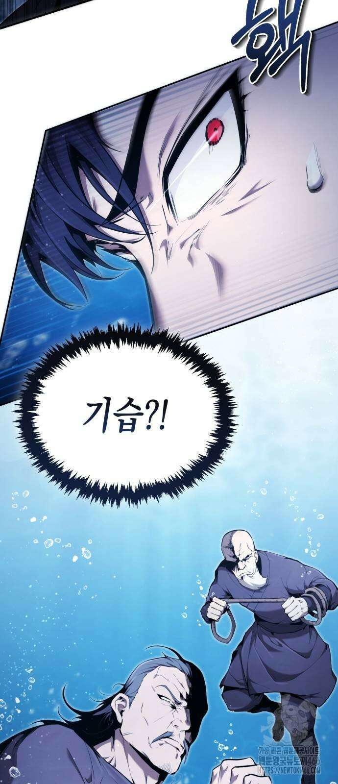 전전긍긍 마교교주 40화 5