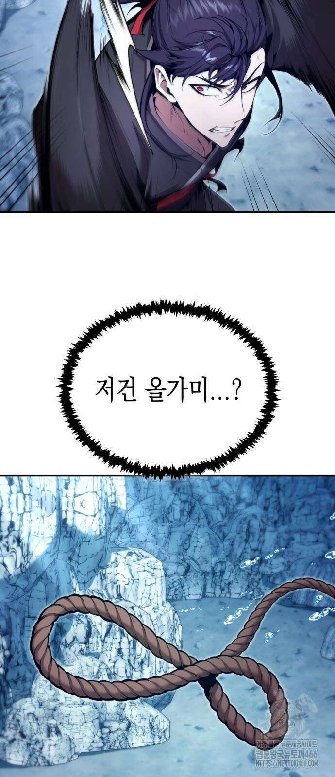 전전긍긍 마교교주 40화 9