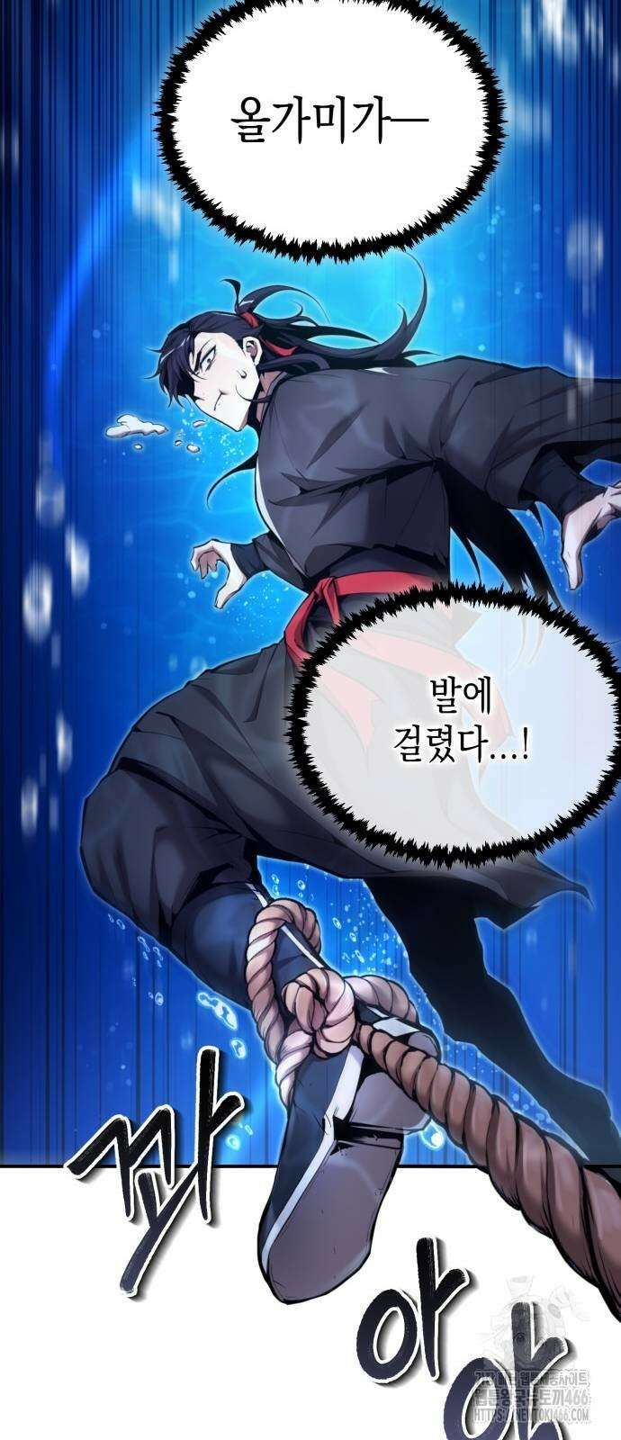 전전긍긍 마교교주 40화 13