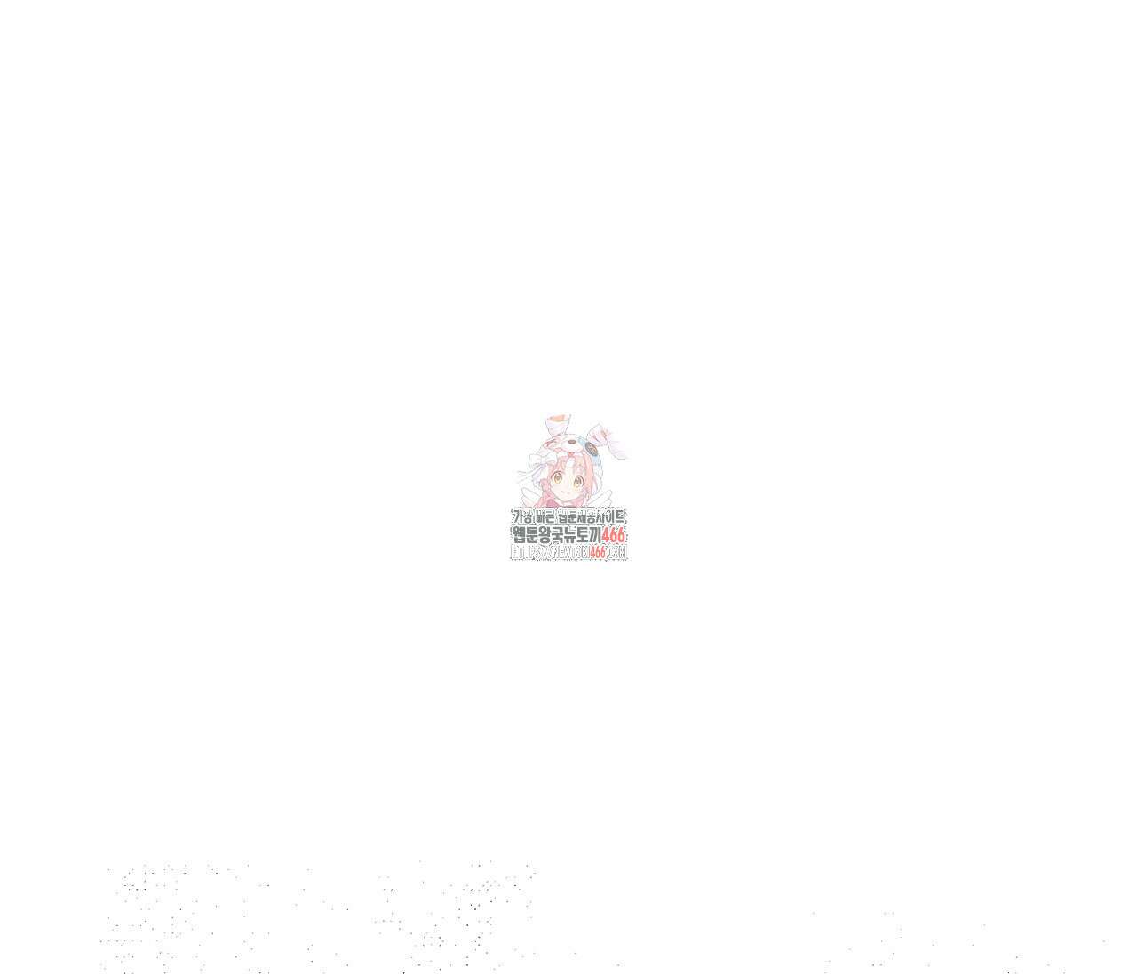 바다 밑 산호 속에는 1화 1