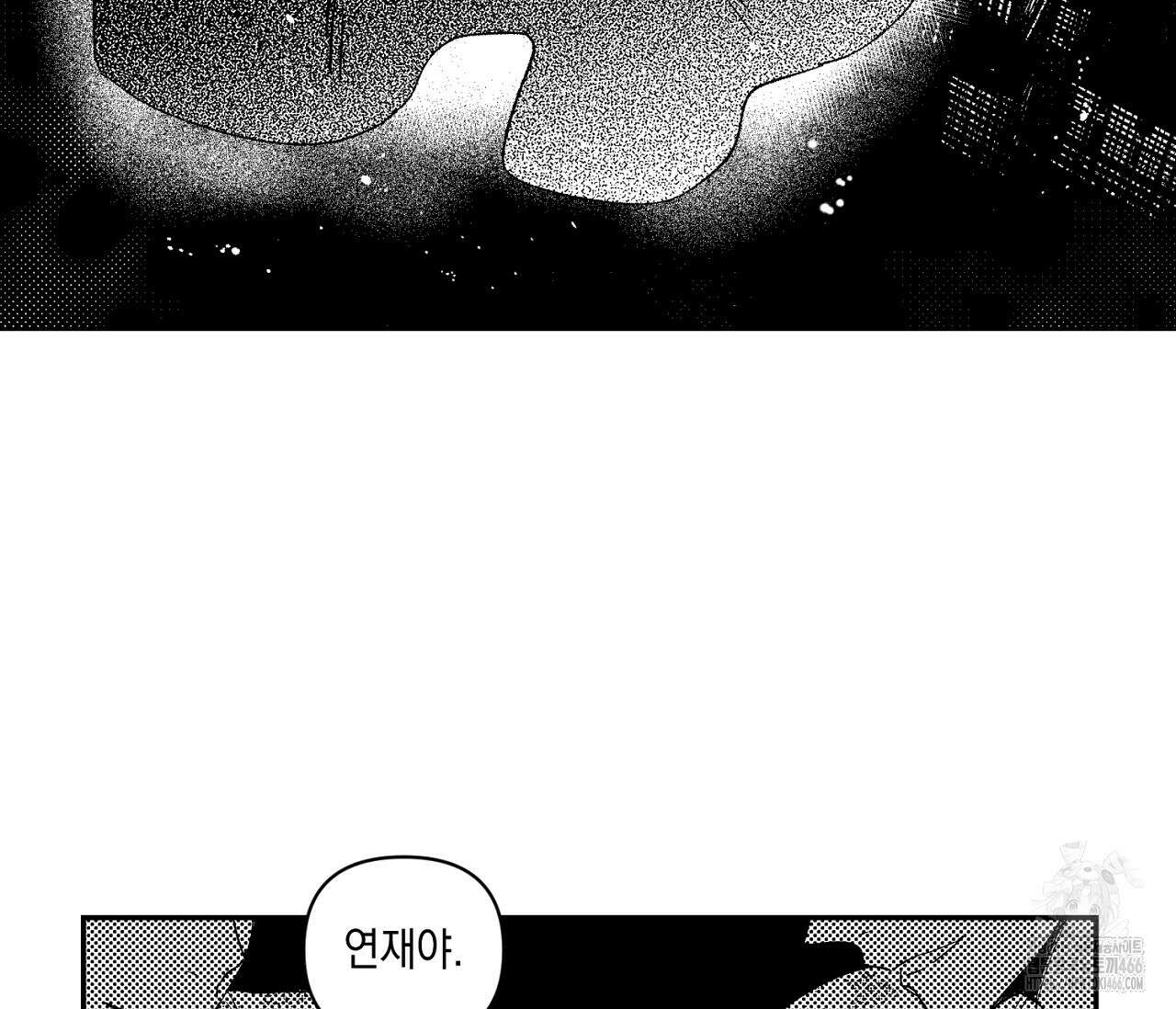 바다 밑 산호 속에는 1화 5