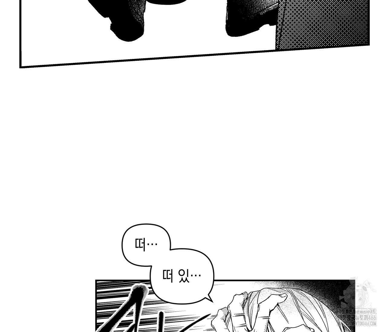 바다 밑 산호 속에는 1화 13