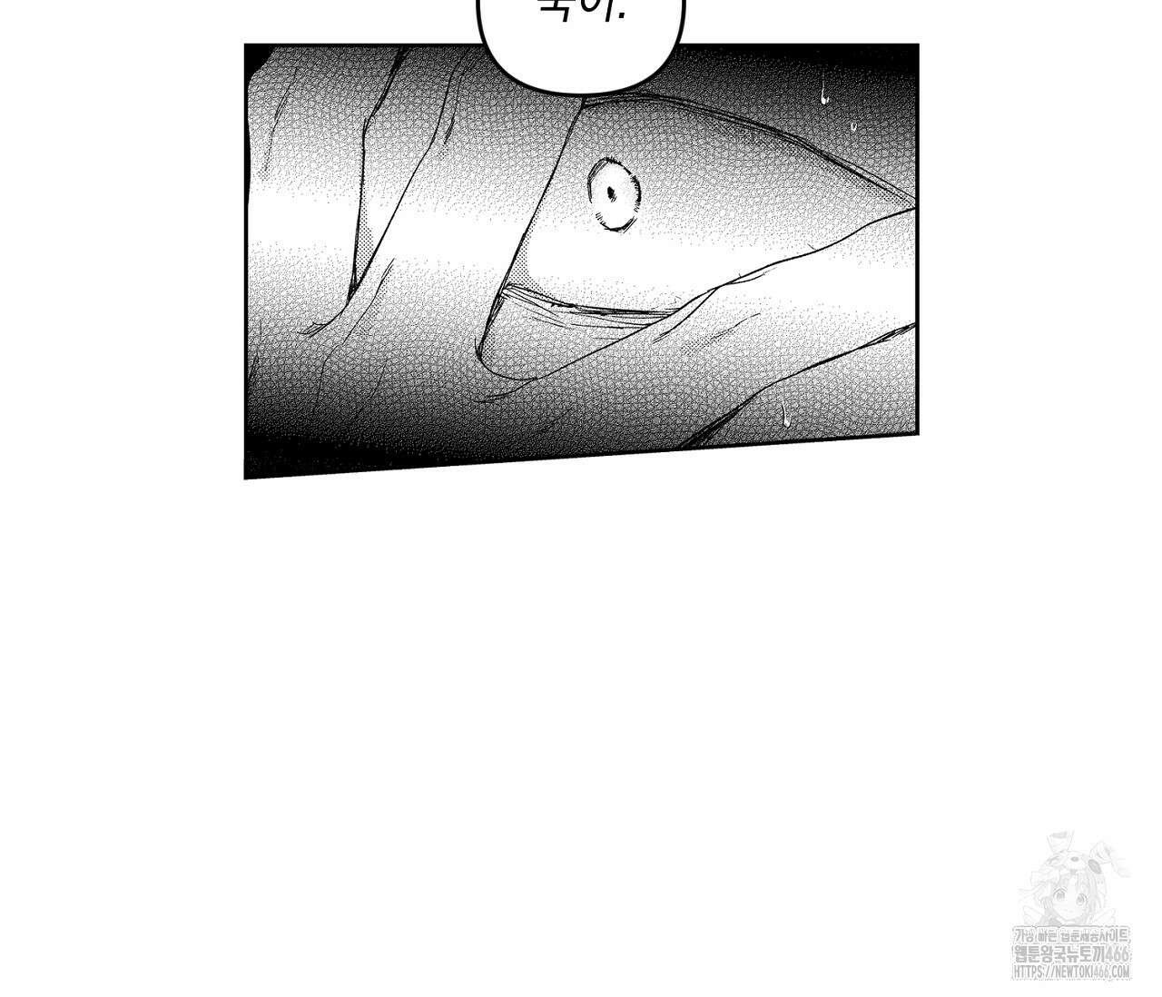 바다 밑 산호 속에는 1화 16