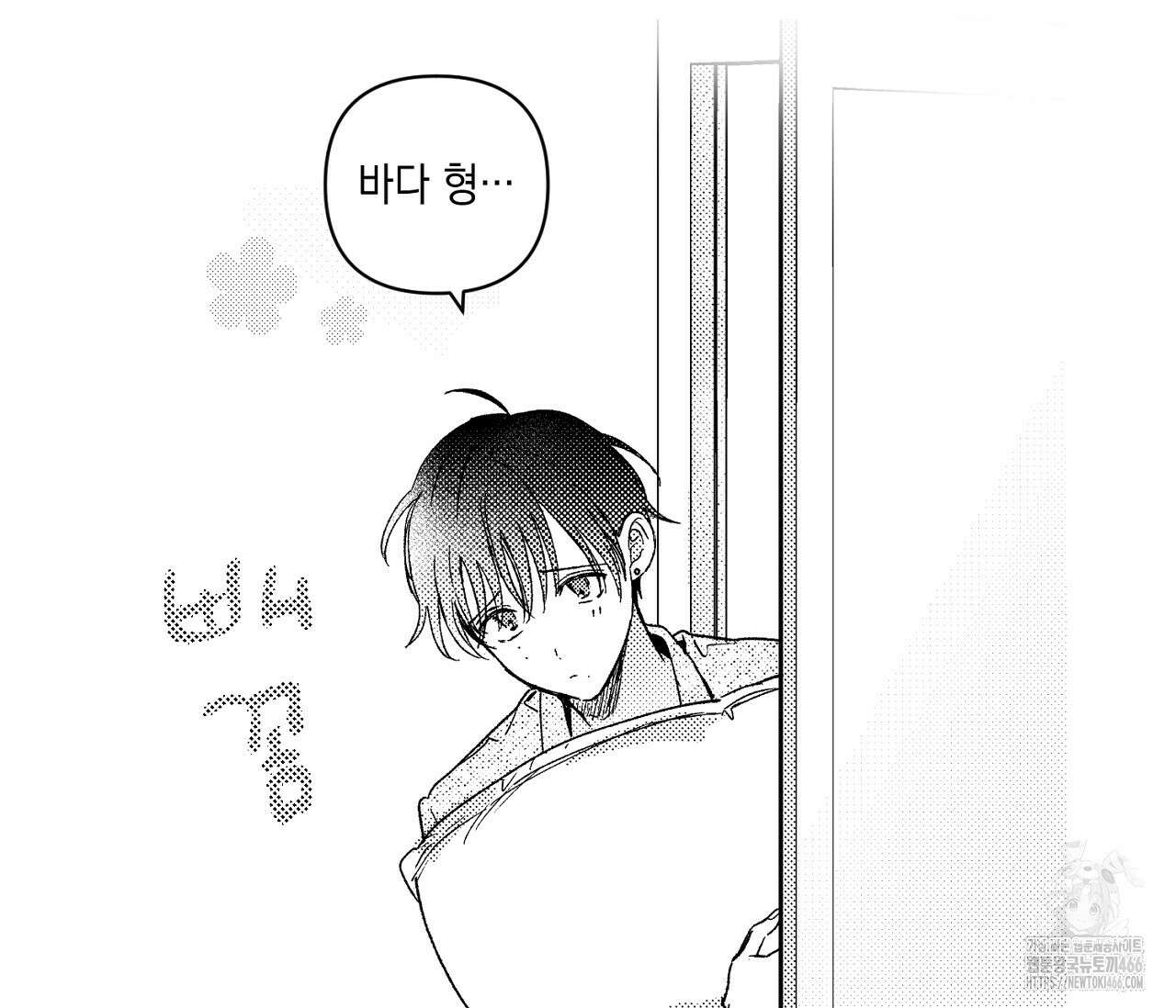 바다 밑 산호 속에는 1화 27