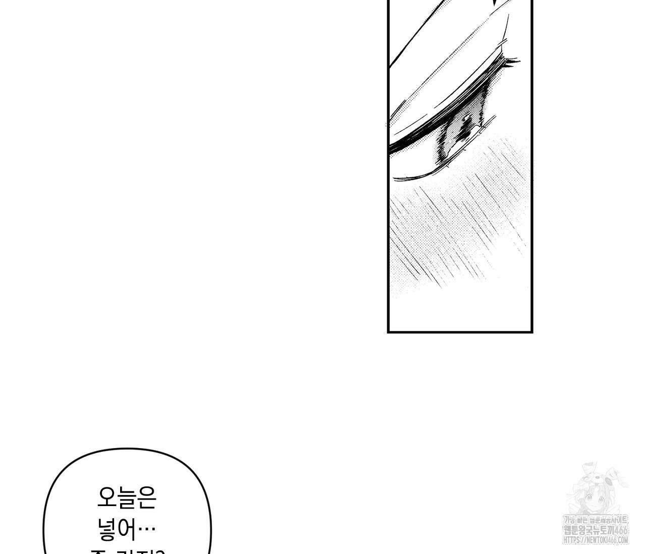 바다 밑 산호 속에는 1화 48