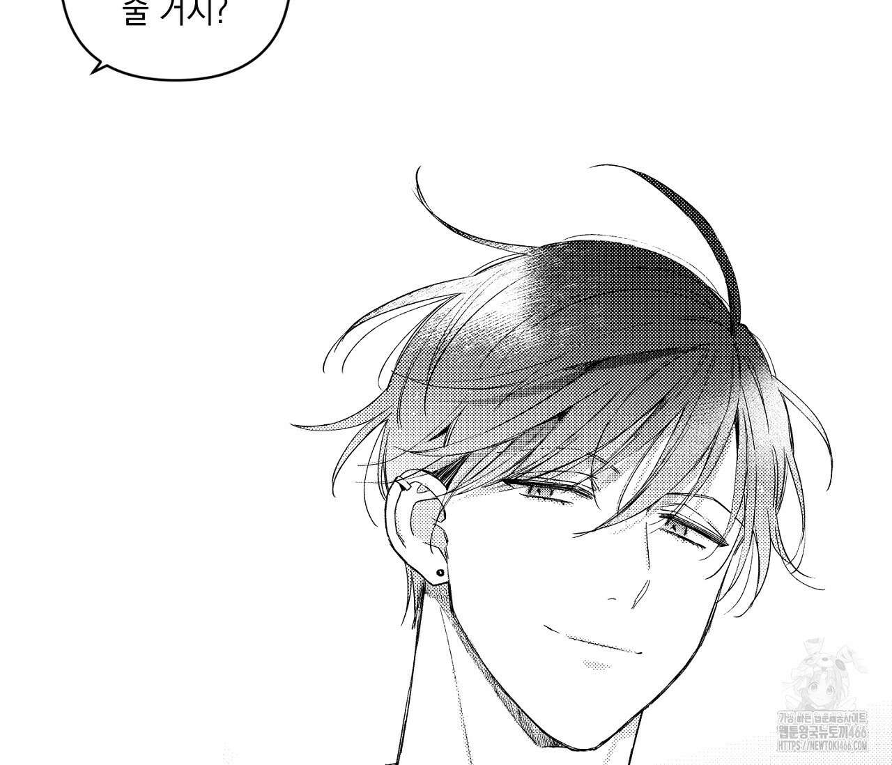 바다 밑 산호 속에는 1화 49