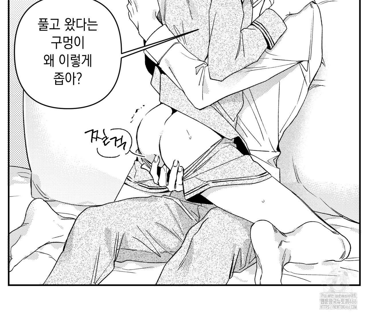 바다 밑 산호 속에는 1화 55