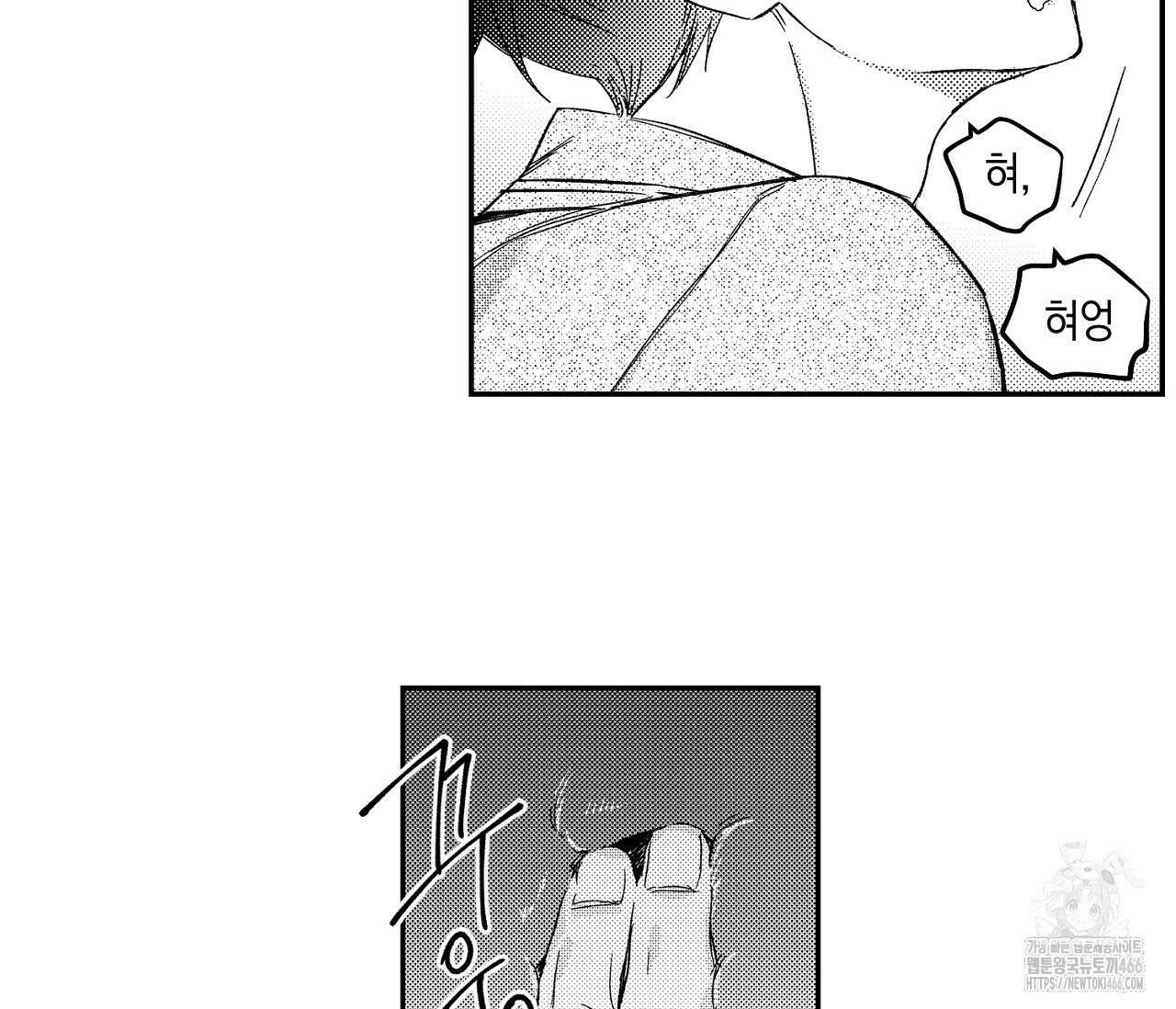 바다 밑 산호 속에는 1화 68