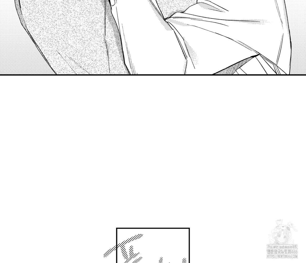 바다 밑 산호 속에는 1화 79