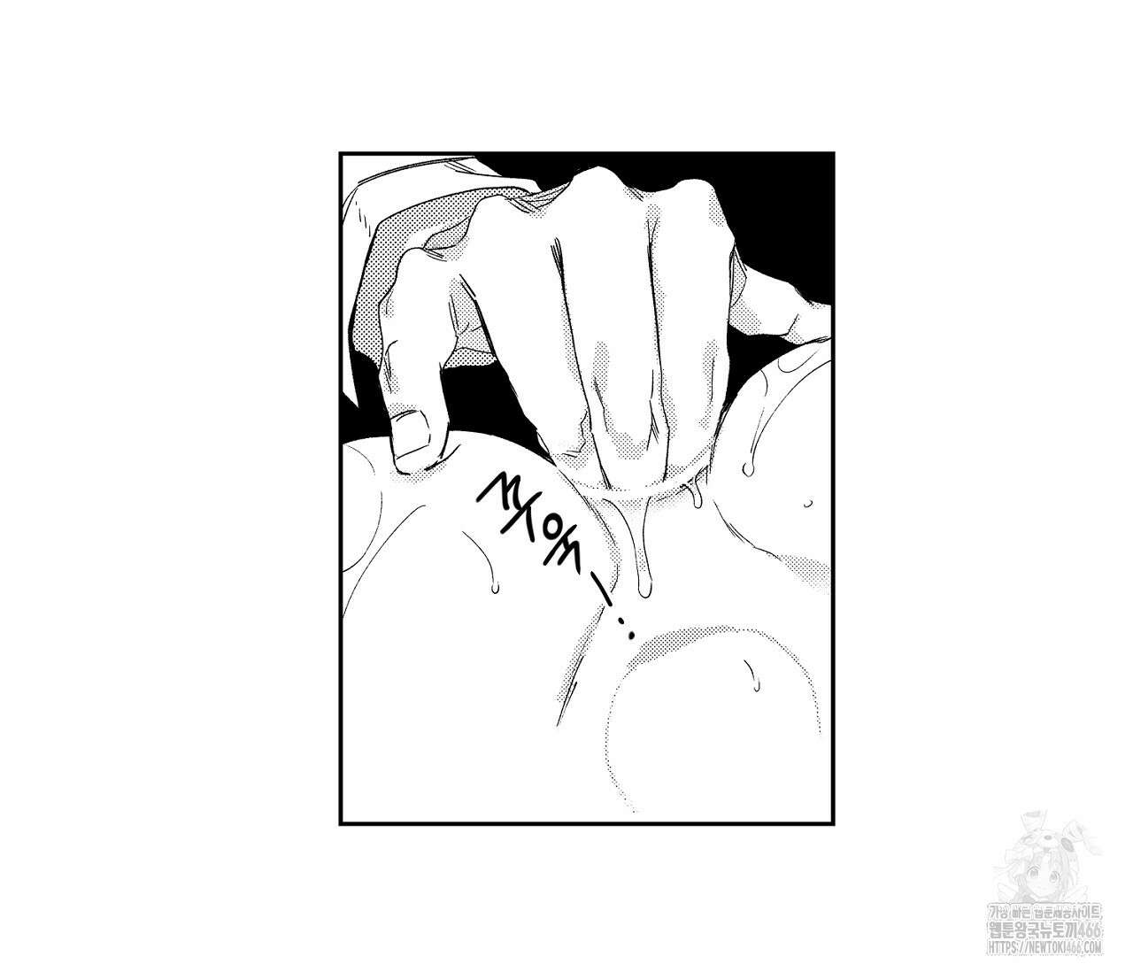 바다 밑 산호 속에는 1화 85