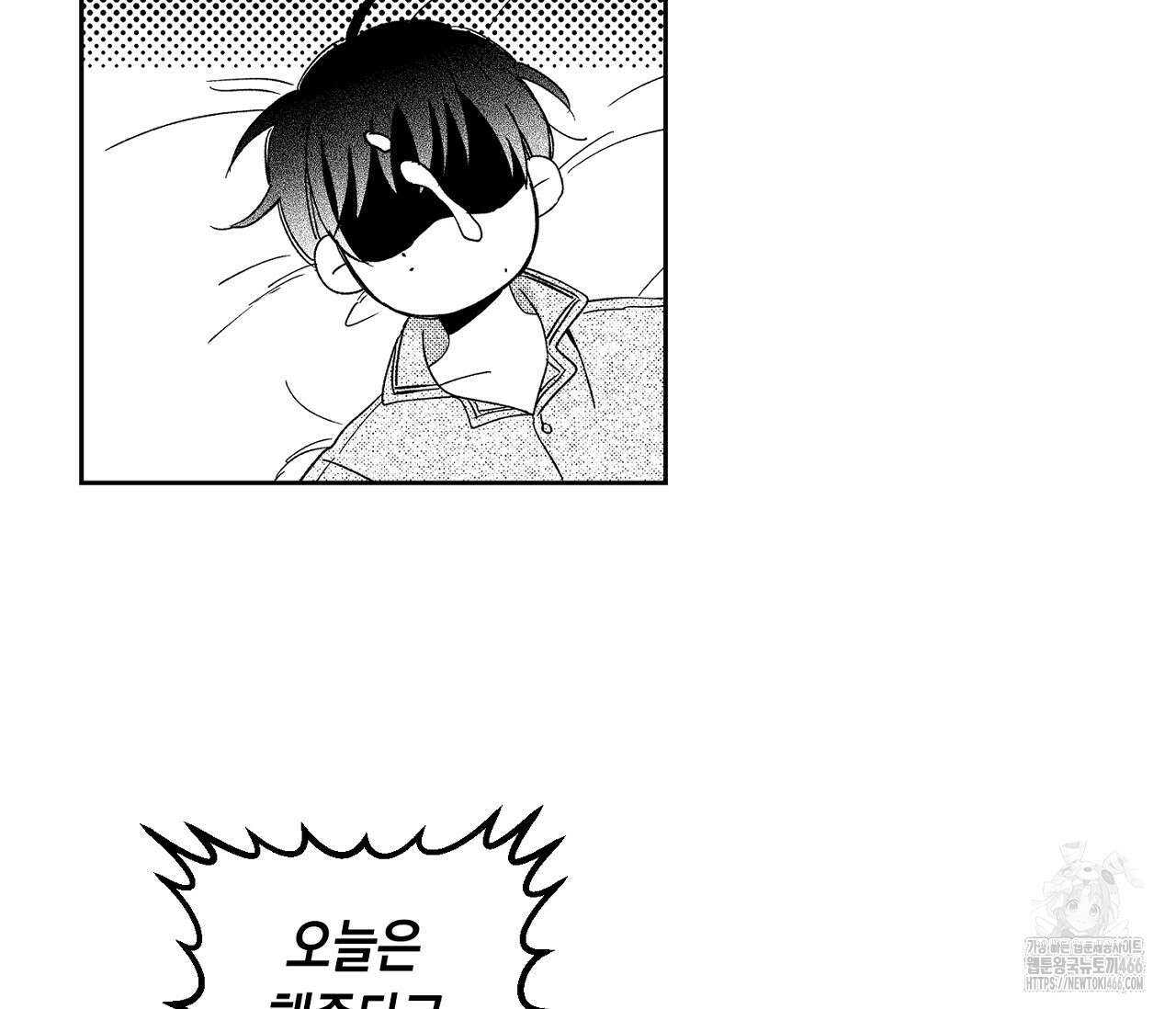 바다 밑 산호 속에는 1화 98