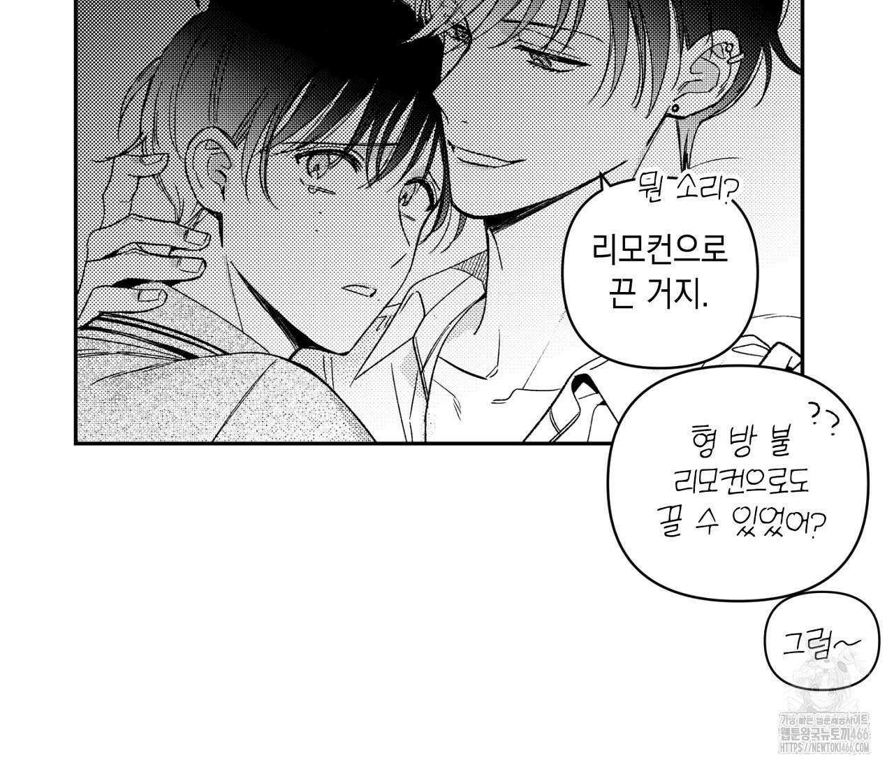 바다 밑 산호 속에는 1화 104