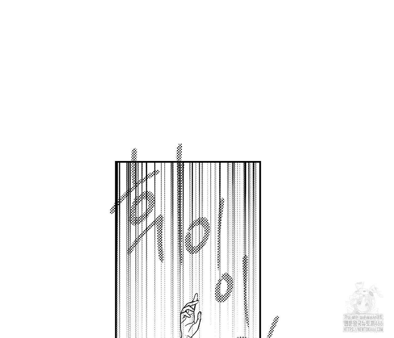 바다 밑 산호 속에는 6화 14