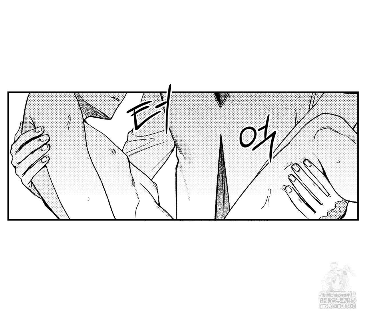 바다 밑 산호 속에는 6화 16