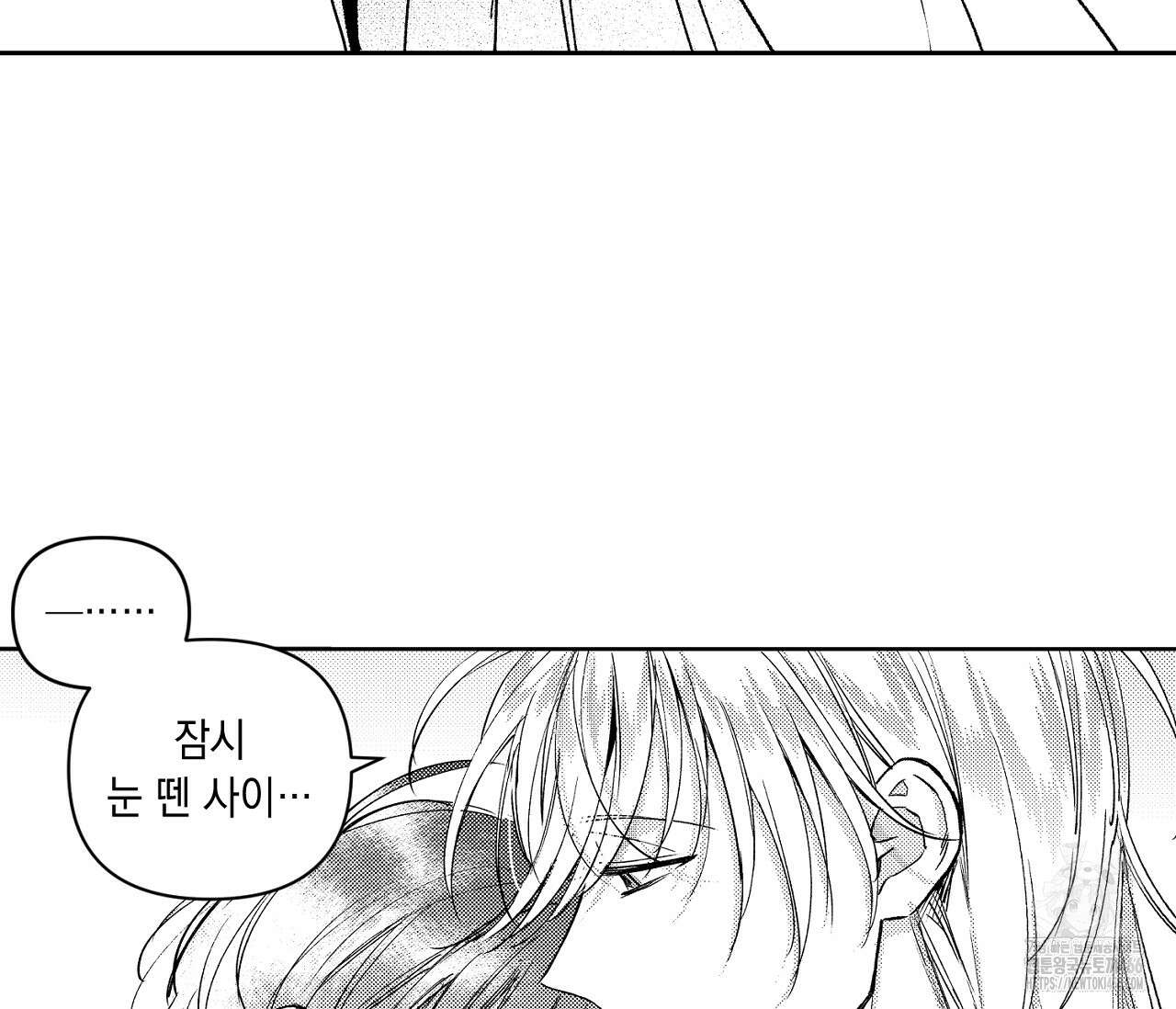 바다 밑 산호 속에는 6화 19