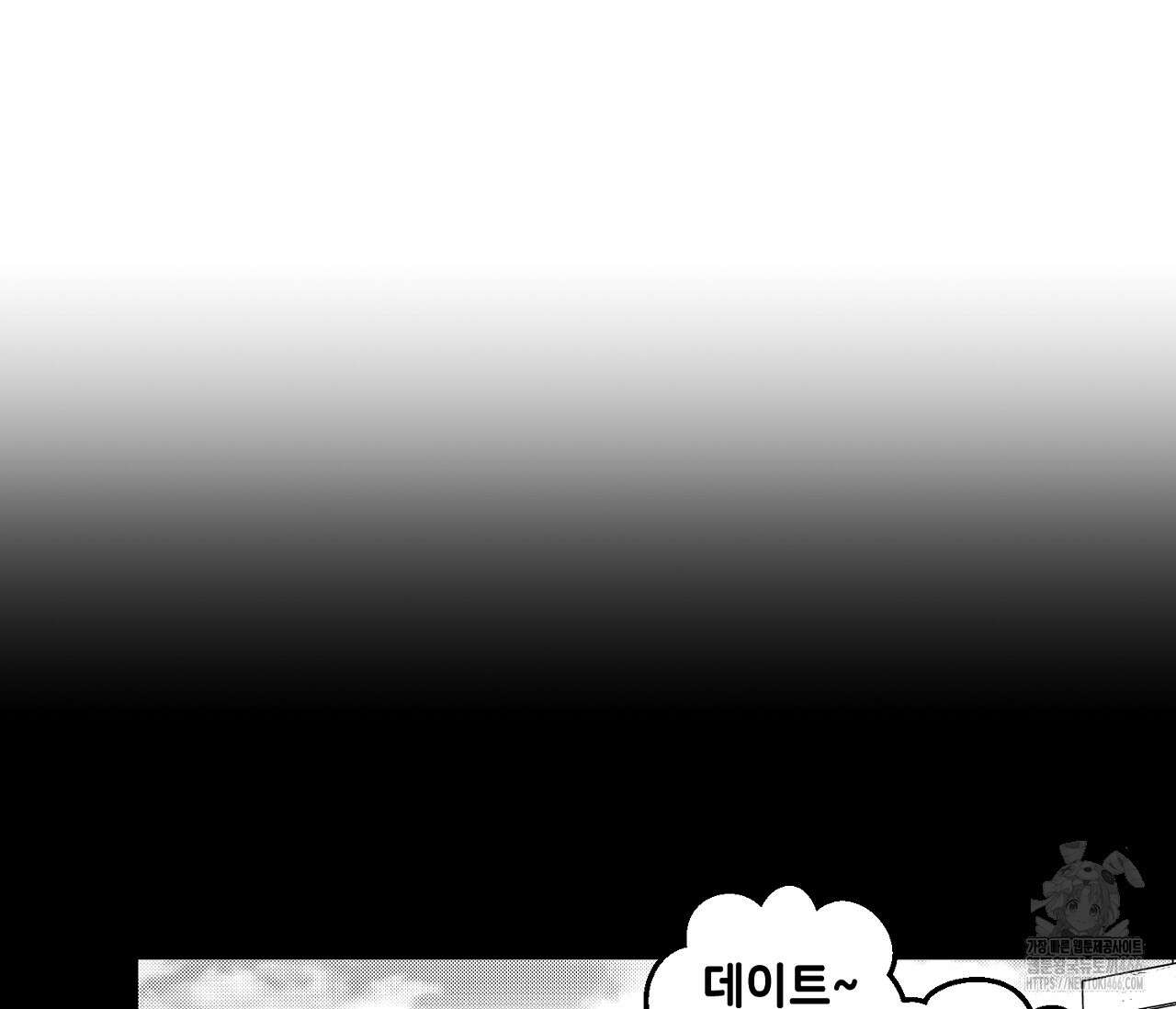 바다 밑 산호 속에는 6화 24