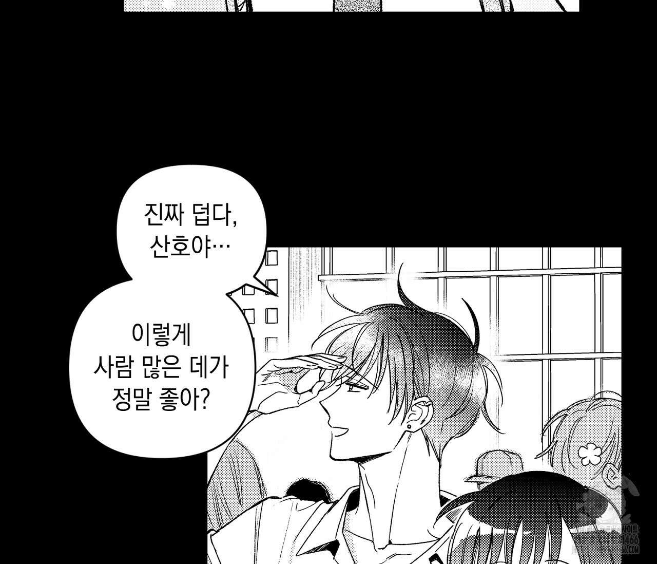 바다 밑 산호 속에는 6화 27