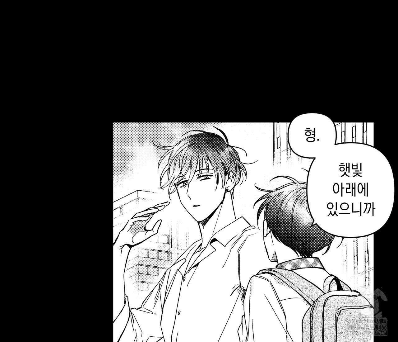 바다 밑 산호 속에는 6화 35