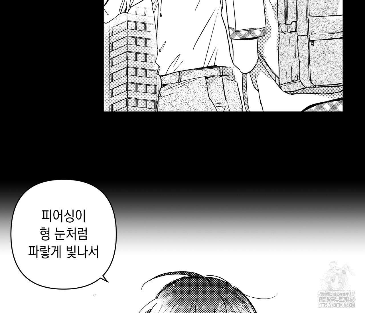 바다 밑 산호 속에는 6화 36