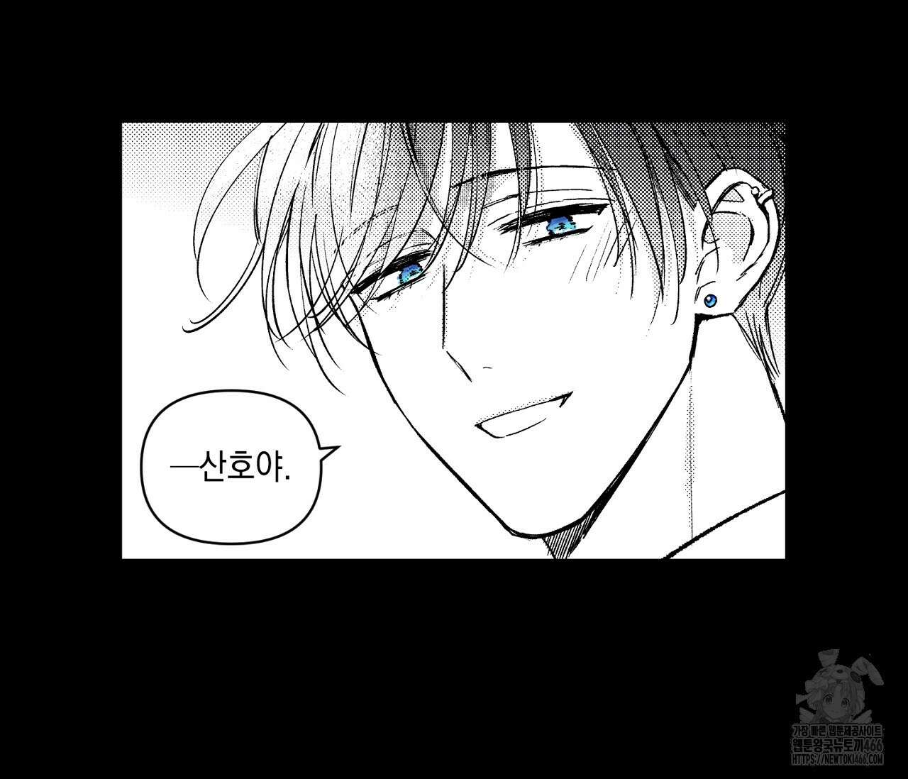 바다 밑 산호 속에는 6화 40