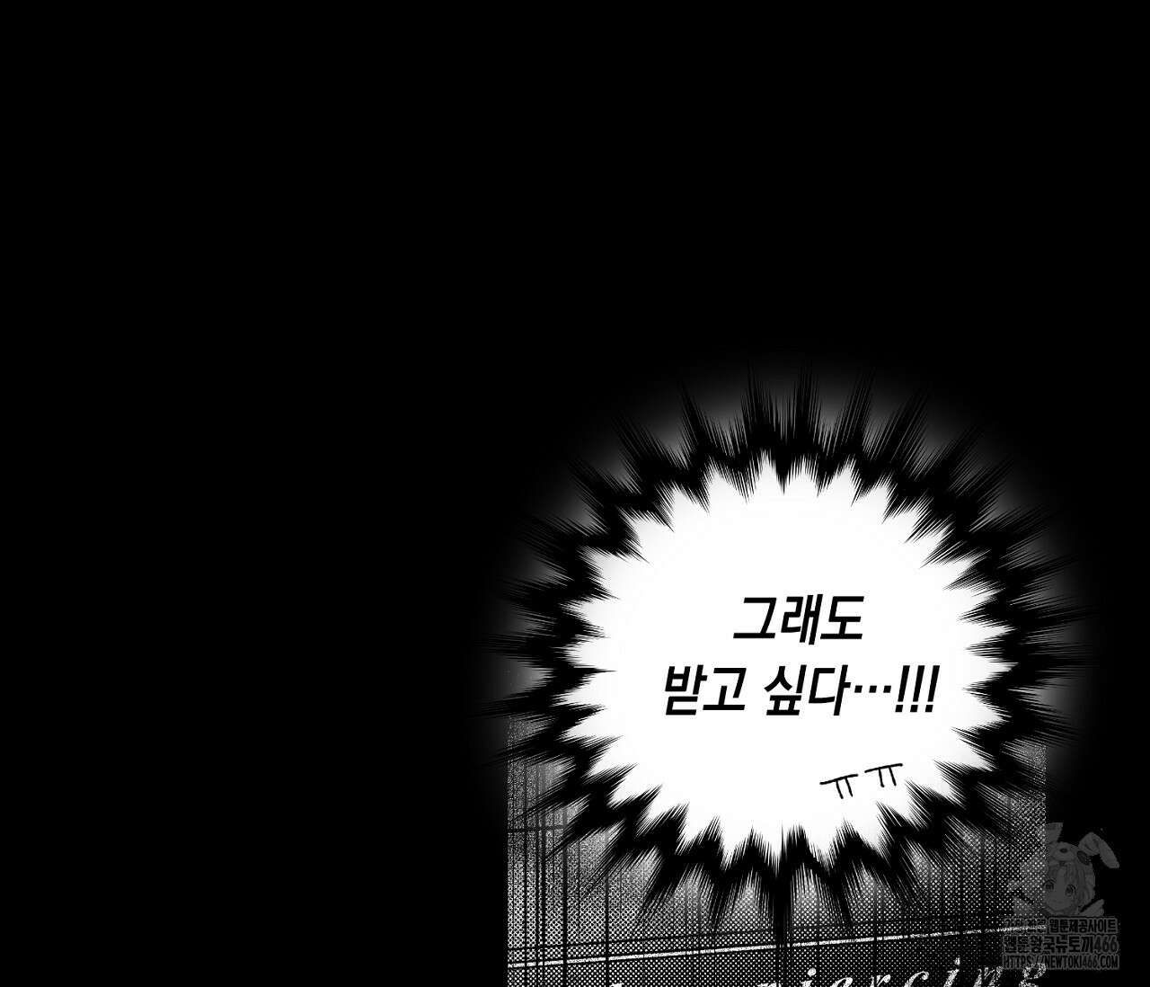 바다 밑 산호 속에는 6화 47