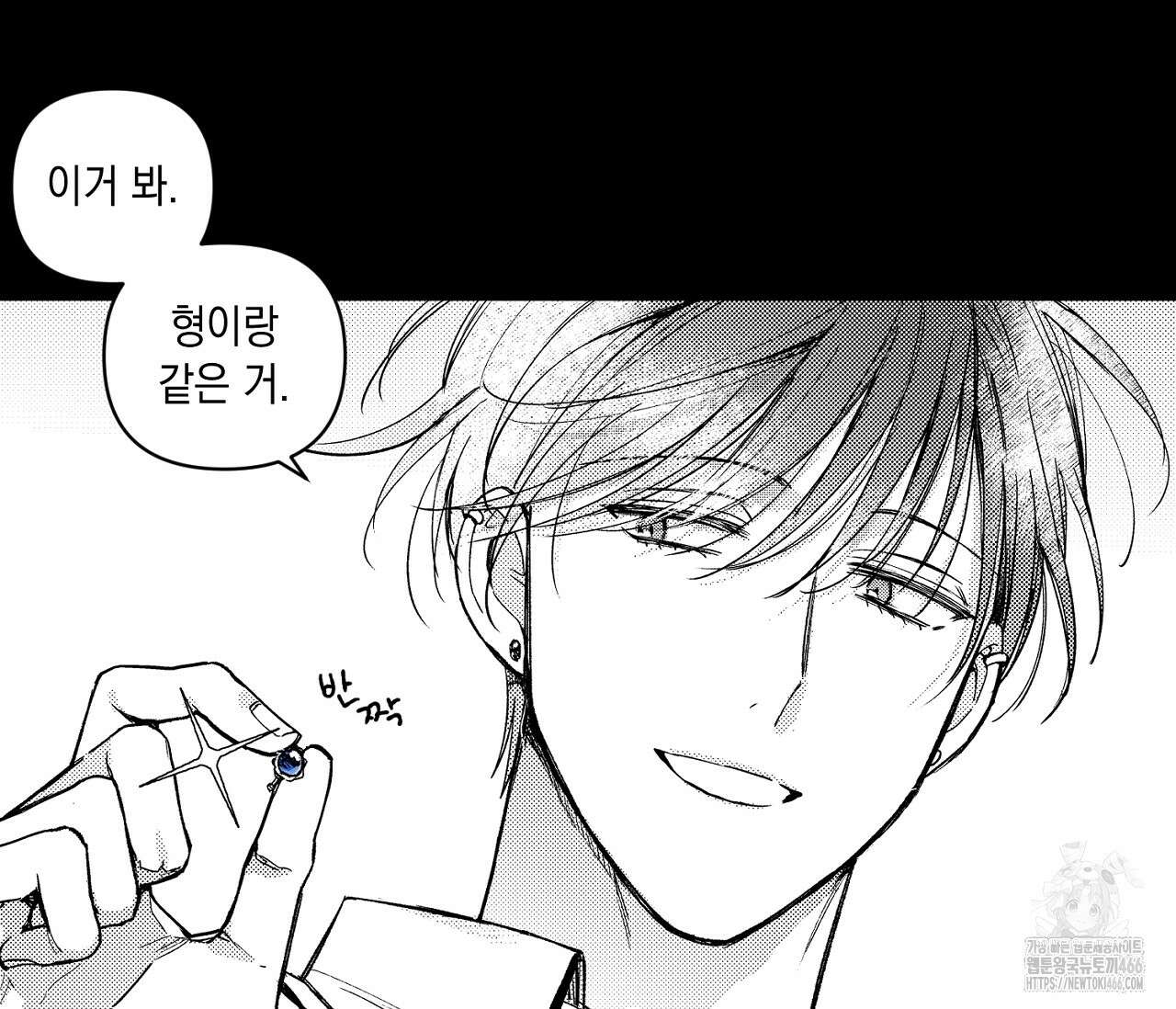 바다 밑 산호 속에는 6화 55
