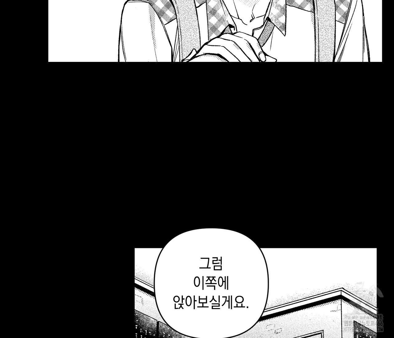 바다 밑 산호 속에는 6화 61