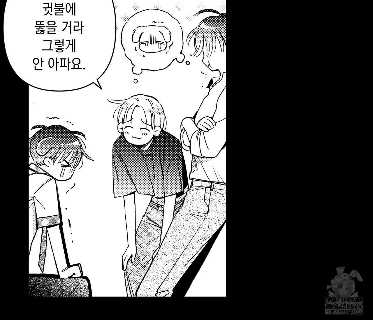바다 밑 산호 속에는 6화 65