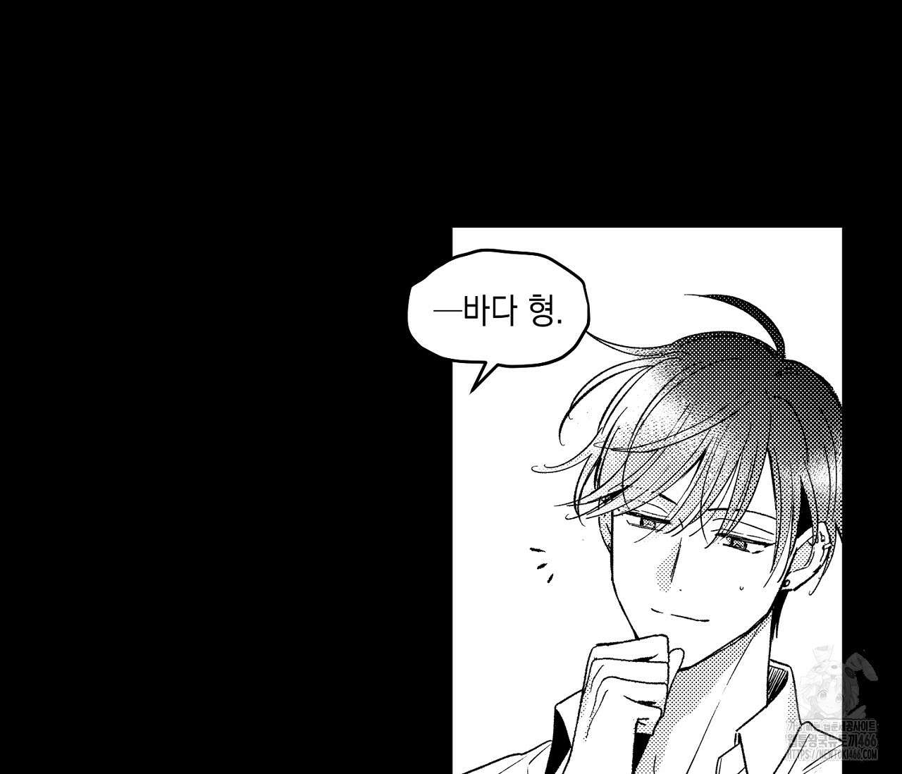 바다 밑 산호 속에는 6화 66