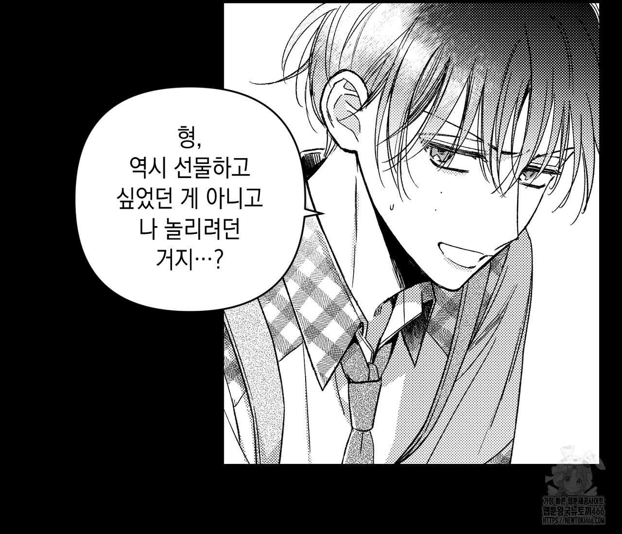 바다 밑 산호 속에는 6화 90