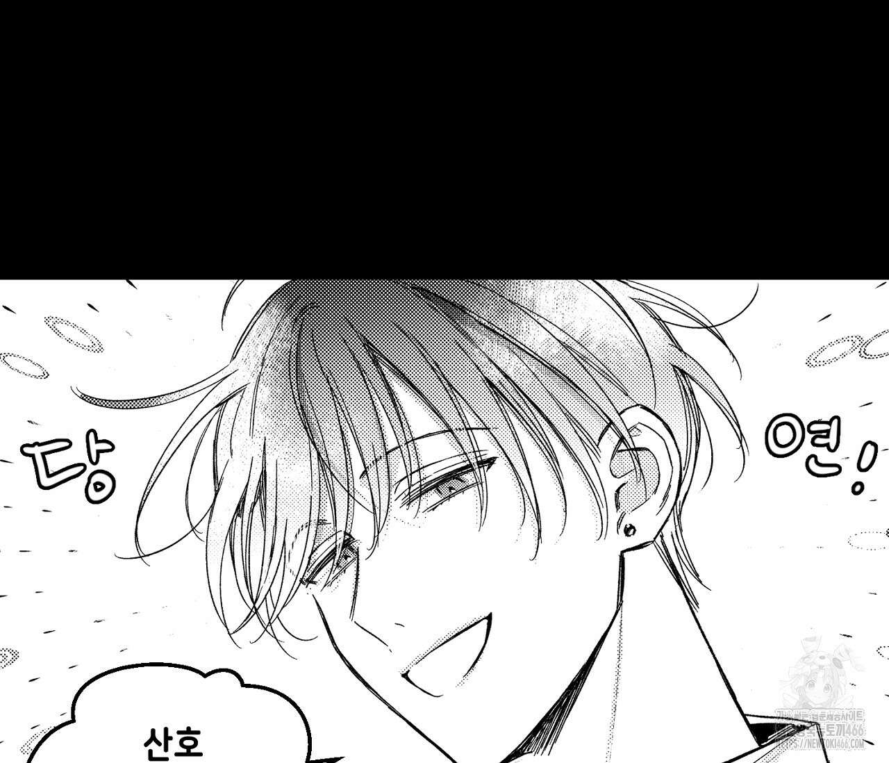 바다 밑 산호 속에는 6화 91