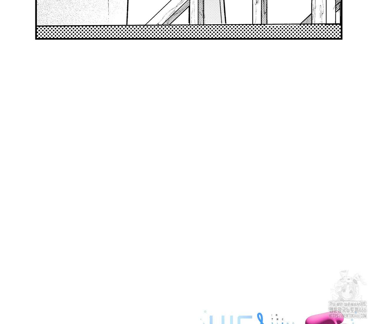 바다 밑 산호 속에는 6화 101