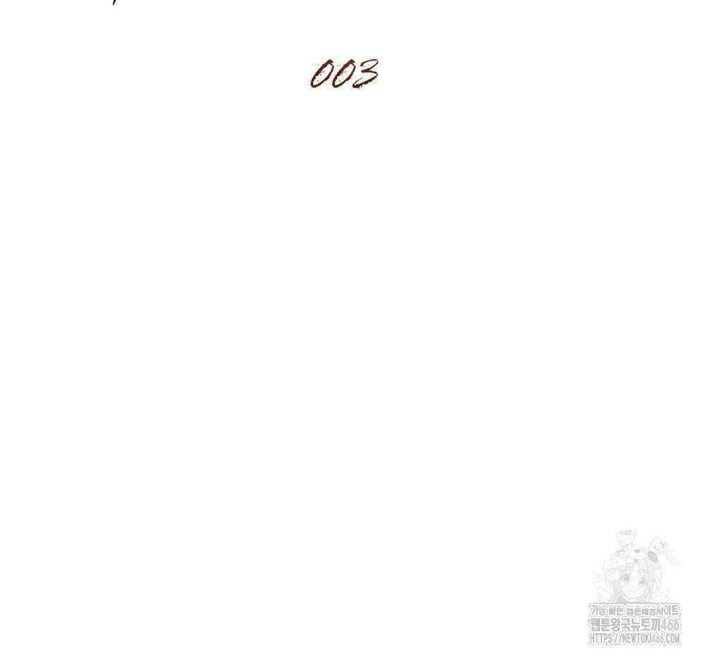 메리 사이코  3화 23
