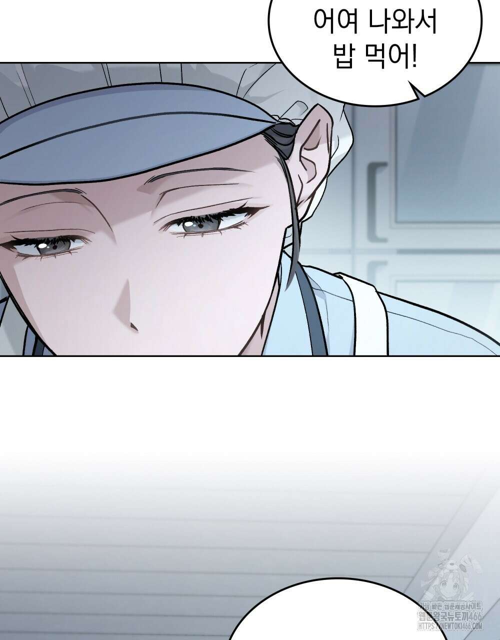 메리 사이코  10화 3