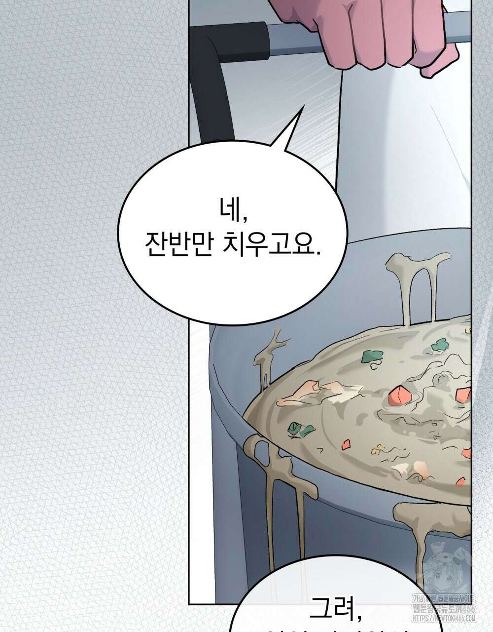 메리 사이코  10화 5