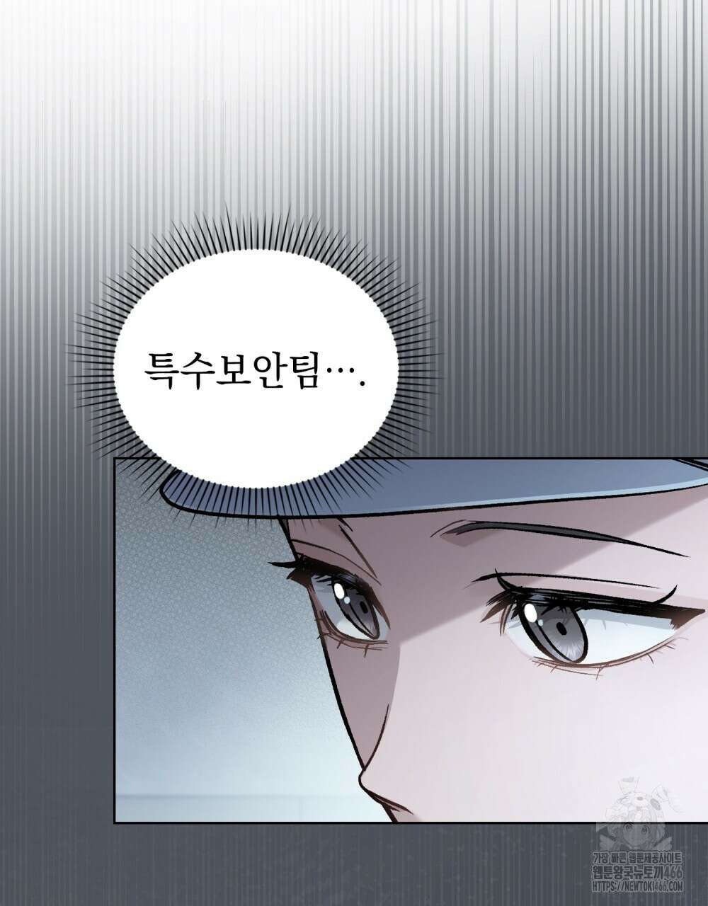 메리 사이코  10화 13