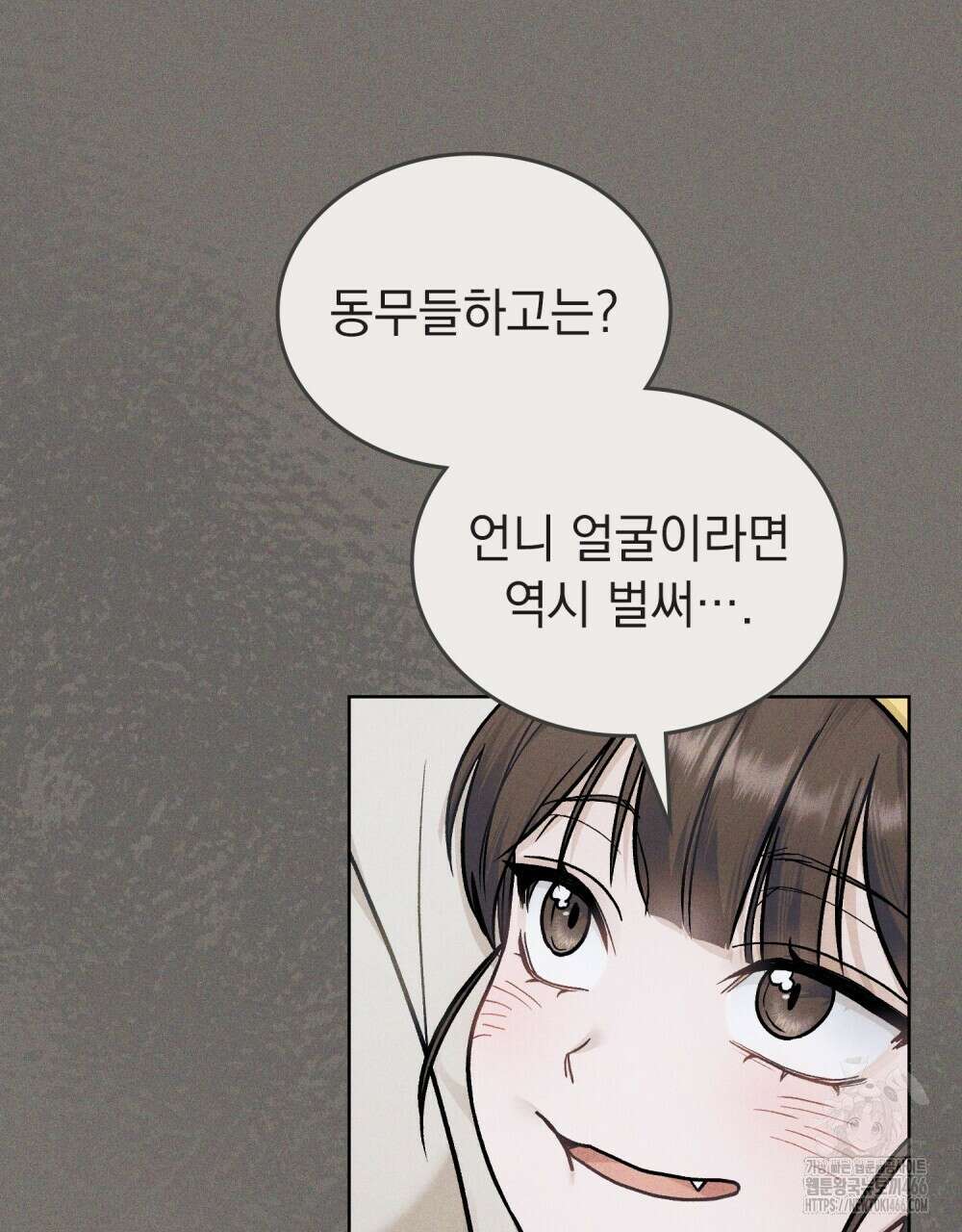 메리 사이코  10화 17