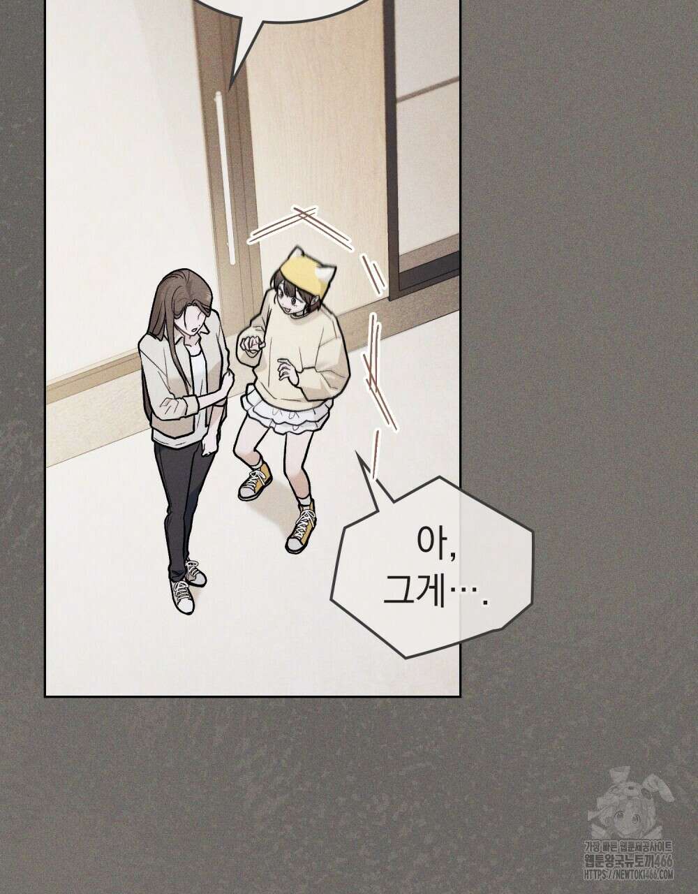 메리 사이코  10화 20