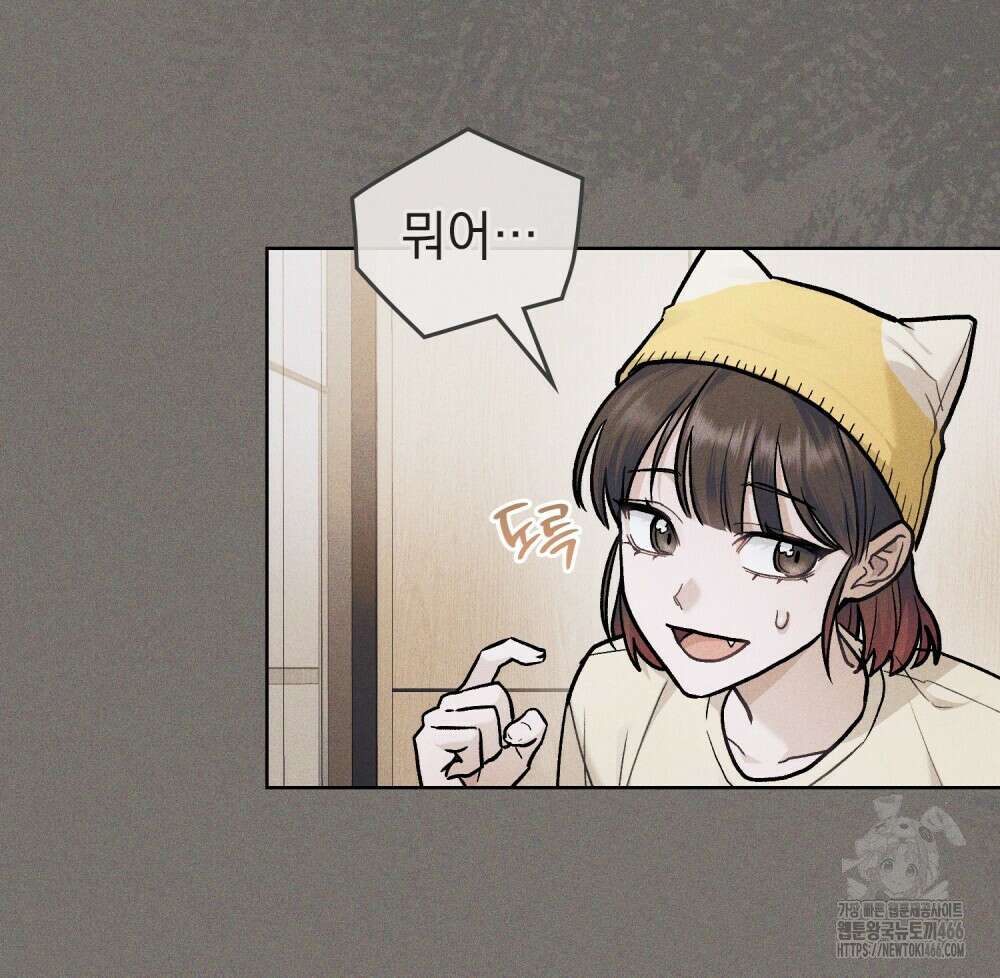 메리 사이코  10화 21