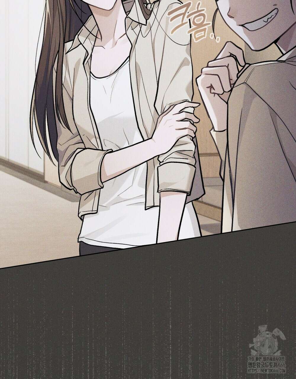 메리 사이코  10화 23