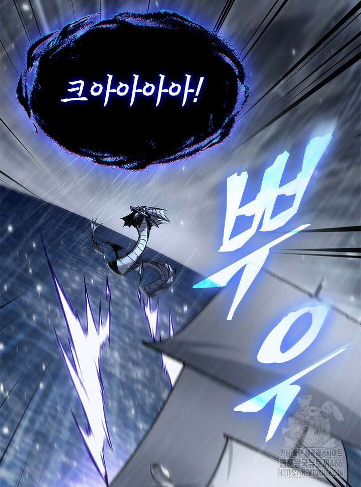 픽 미 업! 129화 19