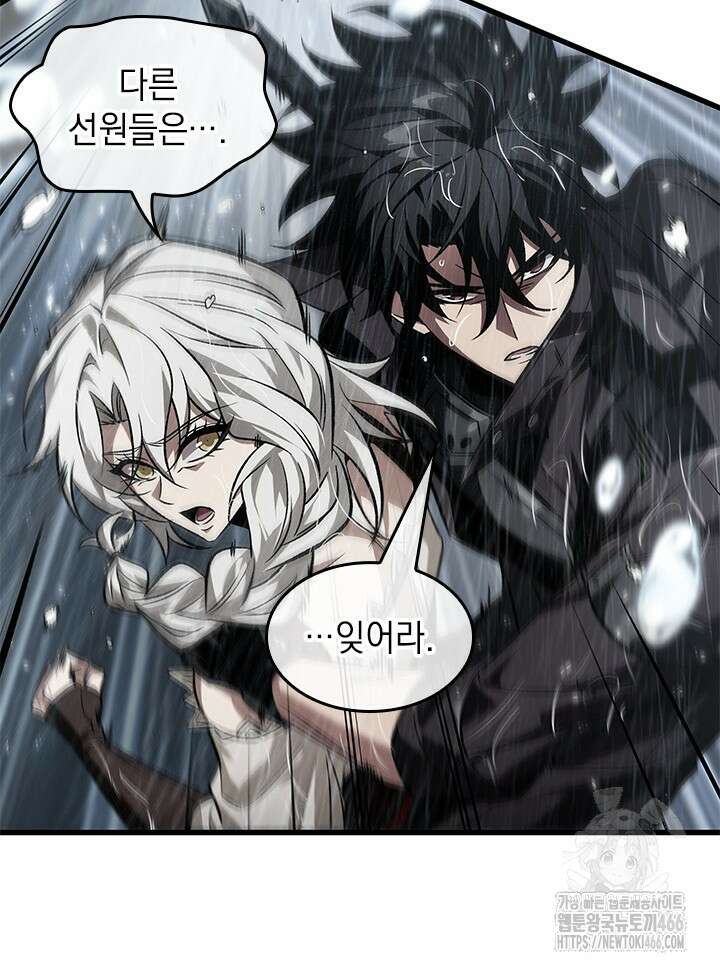 픽 미 업! 129화 22