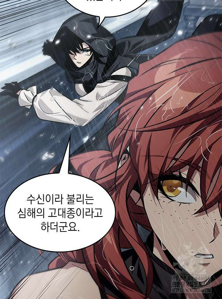 픽 미 업! 129화 25